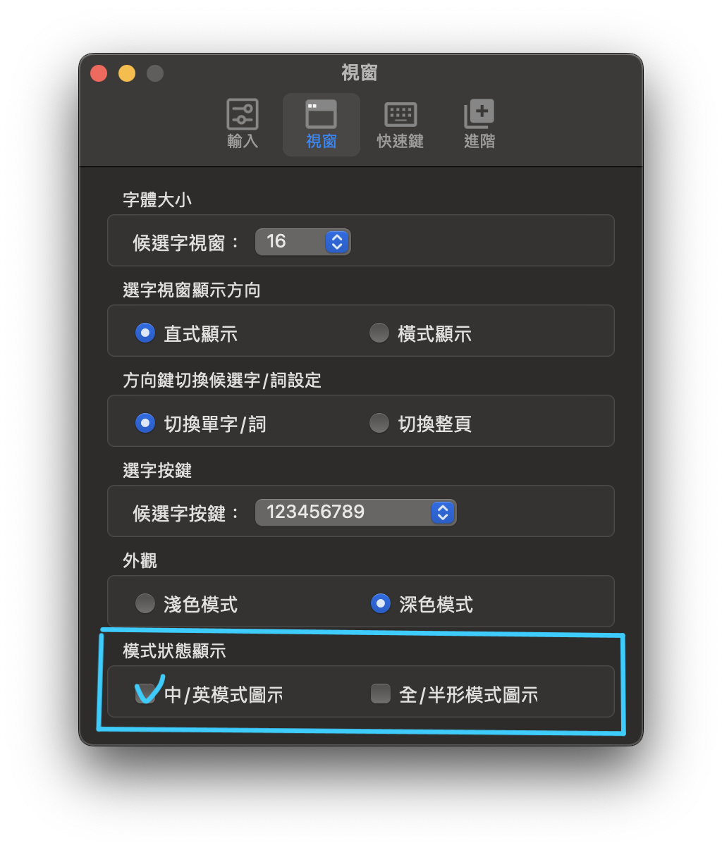 中英模式圖示